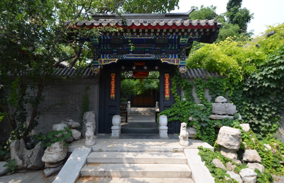 南鑼鼓巷可停車(chē)二進(jìn)院